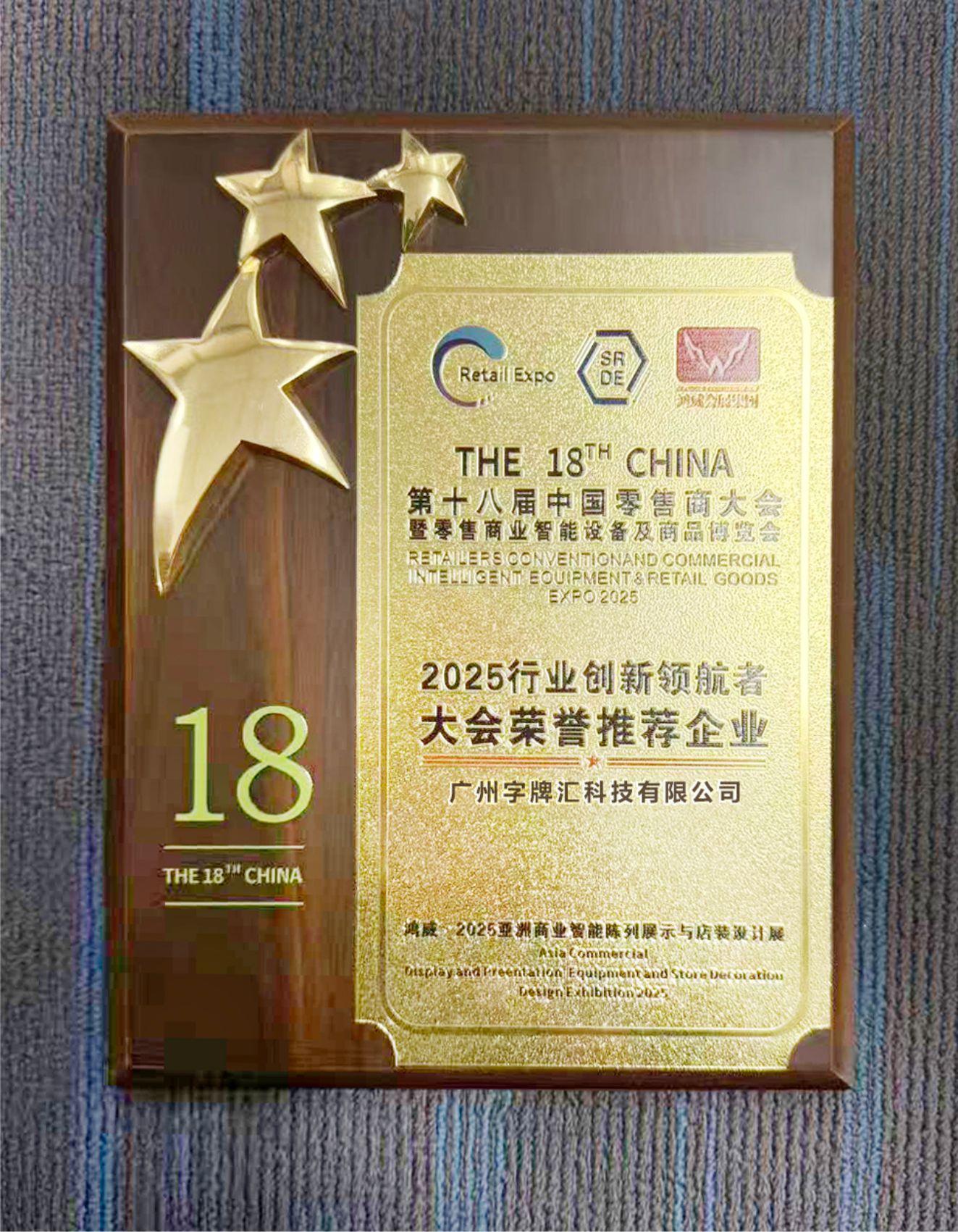 广告标识牌推荐企业